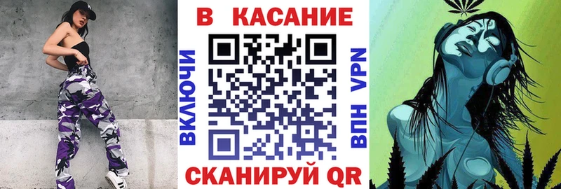 Как найти закладки Урюпинск COCAIN  Меф  A PVP  АМФЕТАМИН  ГАШ 