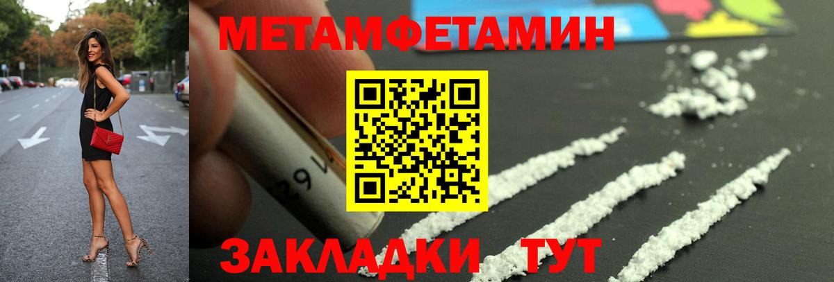 Амфетамин Розовый Урюпинск