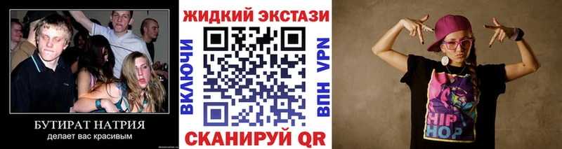БУТИРАТ буратино  мориарти какой сайт  Урюпинск  продажа наркотиков 