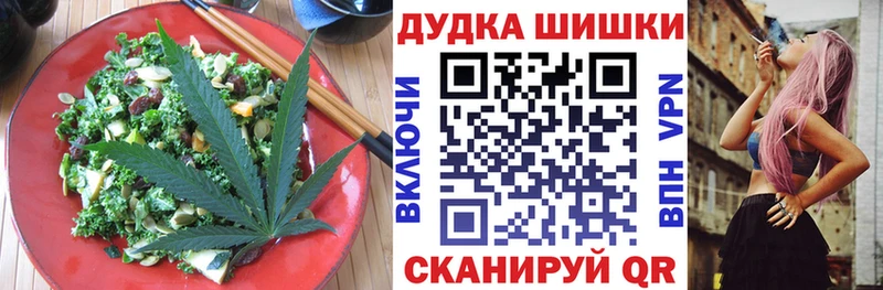 продажа наркотиков  Урюпинск  Еда ТГК марихуана 