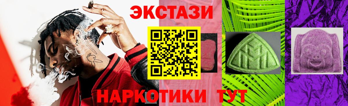 магазин  наркотиков  Ecstasy таблы  MEGA сайт  Вход с VPN  Урюпинск  Экстази Punisher 