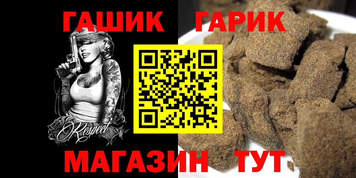 ГАШ убойный Урюпинск