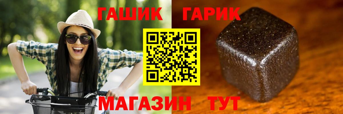 Гашиш  Вход с VPN  Урюпинск  ГАШ гашик  где найти наркотики  ГАШ Premium 