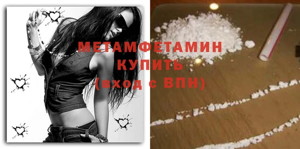 винт Елизово