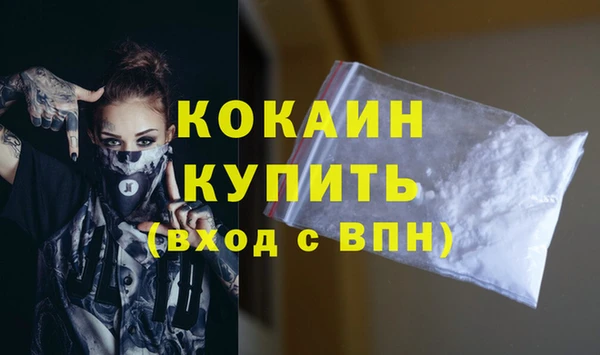 кокаин перу Ельня