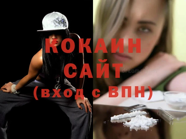 соль курить ск Елабуга