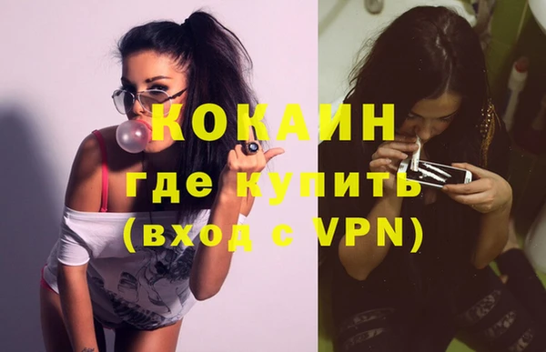 кокаин перу Ельня