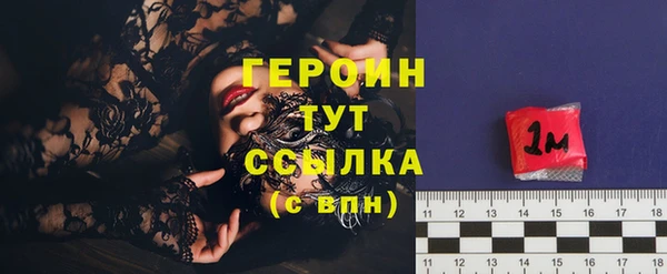 винт Елизово