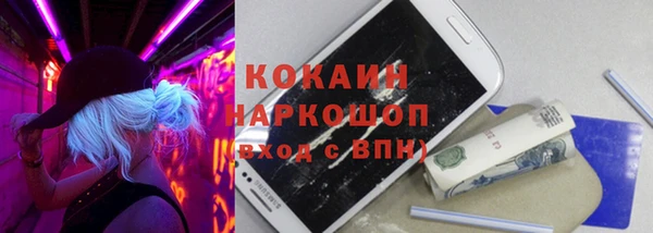кокаин перу Ельня