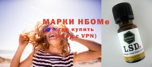 кокаин перу Ельня