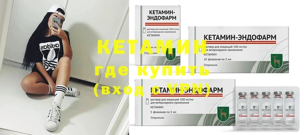 винт Елизово