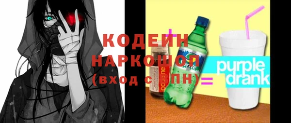 кокаин перу Ельня