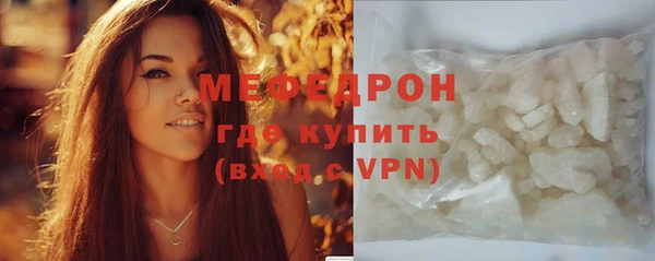 винт Елизово