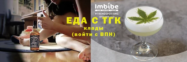 кокаин перу Ельня