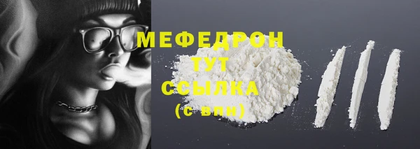 винт Елизово