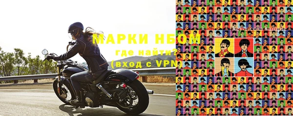 соль курить ск Елабуга