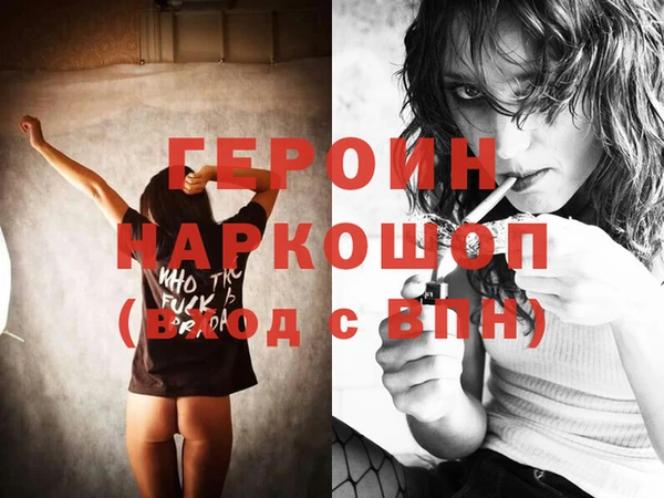 соль курить ск Елабуга