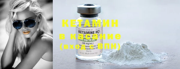 кокаин перу Ельня