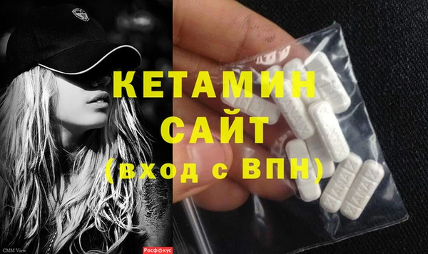 винт Елизово