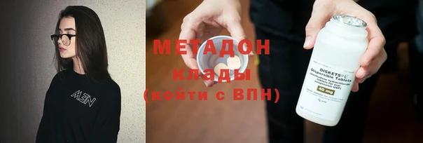 винт Елизово