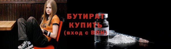 соль курить ск Елабуга