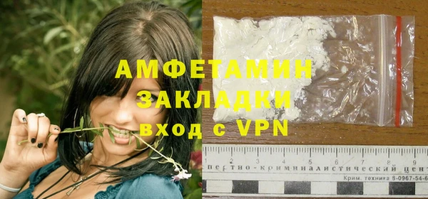 винт Елизово
