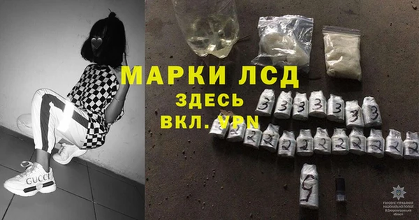 винт Елизово