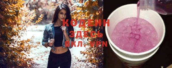 кокаин перу Ельня