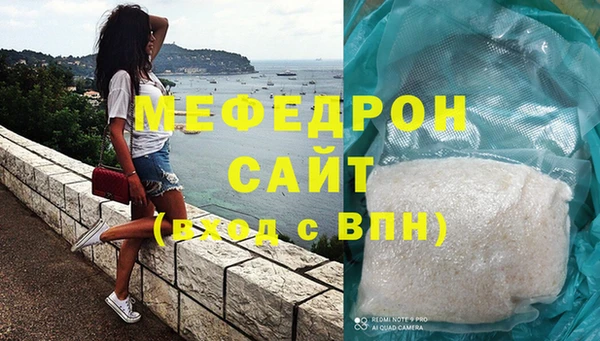 кокаин перу Ельня