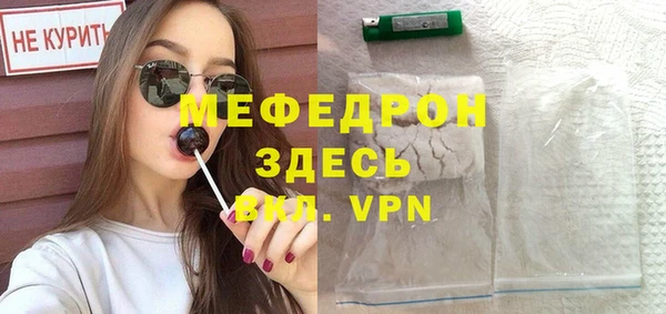 винт Елизово