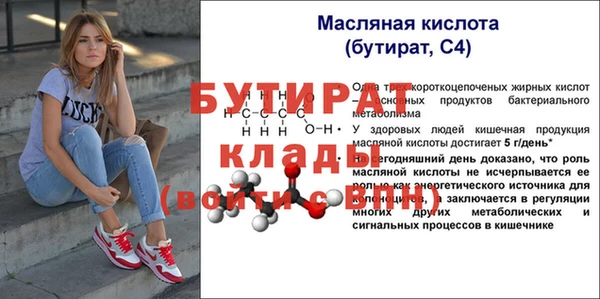 кокаин перу Ельня