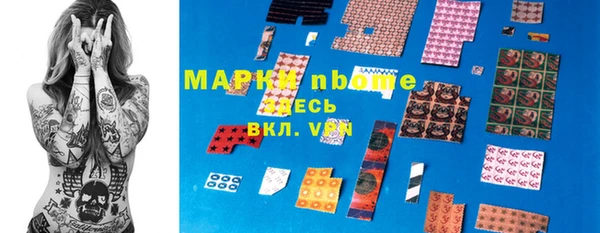кокаин перу Ельня