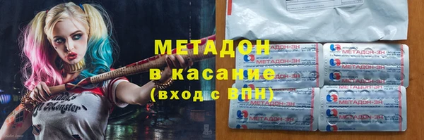 винт Елизово