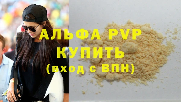 винт Елизово