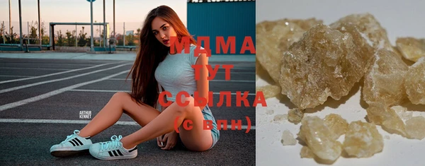 кокаин перу Ельня