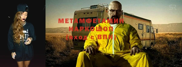 соль курить ск Елабуга
