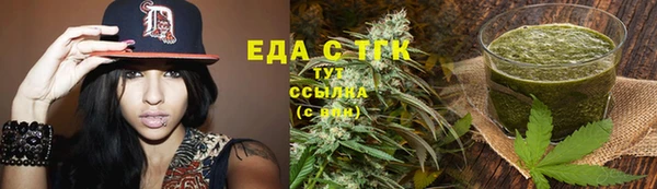 кокаин перу Ельня