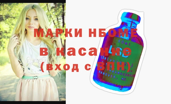 соль курить ск Елабуга