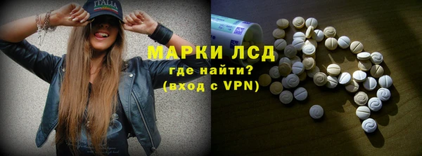 соль курить ск Елабуга