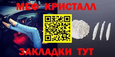 COCAINE Кимры