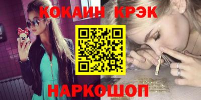 герыч Кинель