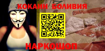 COCAINE Кимры