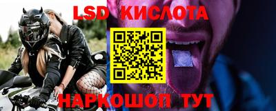 герыч Кинель