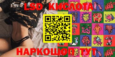 герыч Кинель