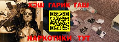 герыч Кинель