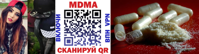 OMG как зайти  Урюпинск  MDMA молли 