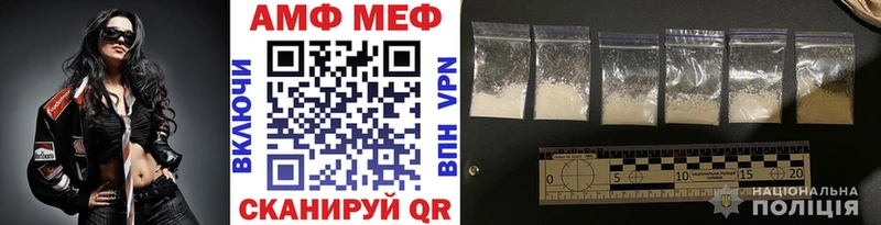 МЕТАМФЕТАМИН Декстрометамфетамин 99.9%  блэк спрут сайт  Урюпинск 
