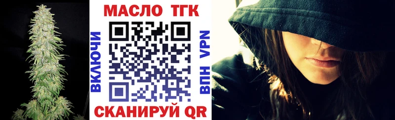 сколько стоит  Урюпинск  ТГК вейп 